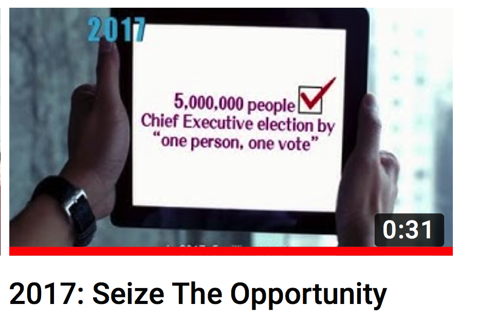 Universal suffrage for the Chief Executive election in 2017