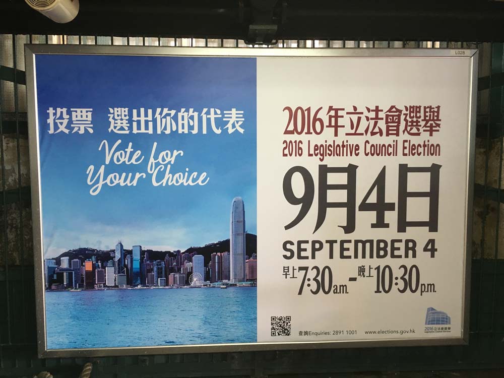 A poster of the 2016 Legislative Council Election