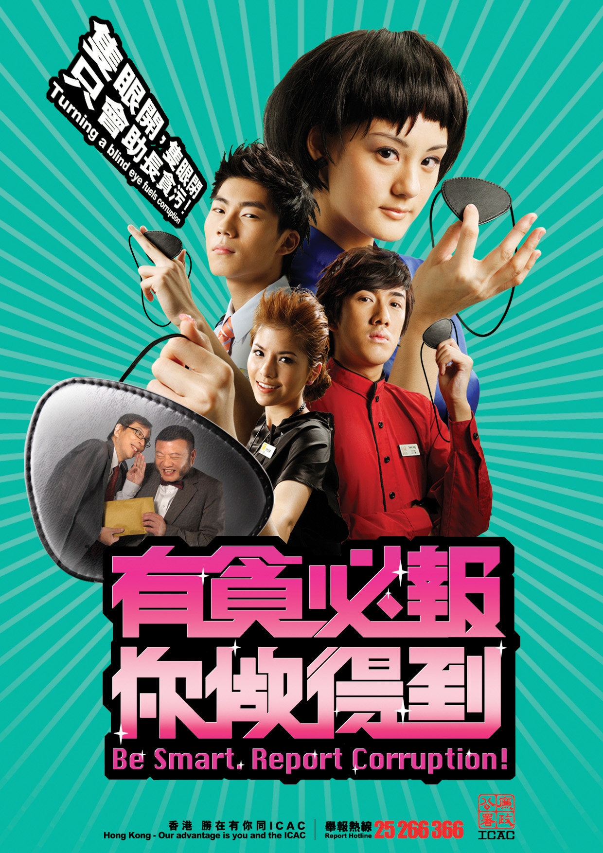 its a propaganda by the HKSAR