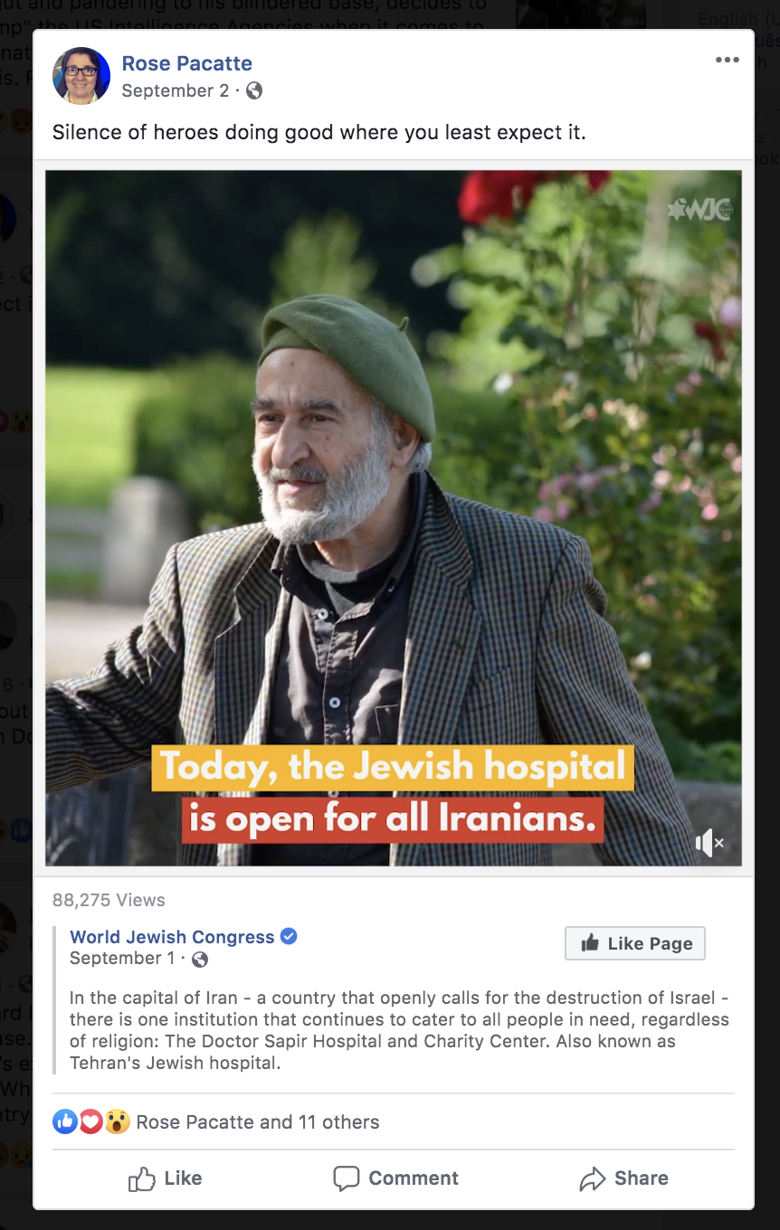 Jewish hospital in Iran 