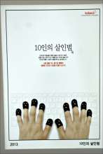 ten fingers are placed on keyboard with black masks on each fingertip