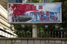 This is a board find on Hong Kong street with China flat 