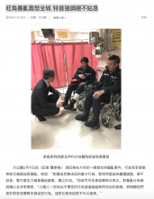  Mong Kok Riots Angered The Whole City, Chief Executive This Kind of Act Will Never Be Tolerated