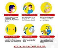 Ghana voters educational and safety measure poster