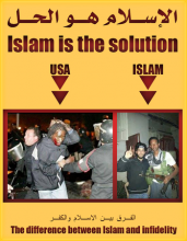 Islam is the Solution Recruitment Poster